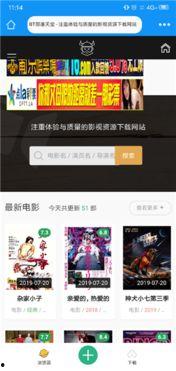 国产合集58部磁力