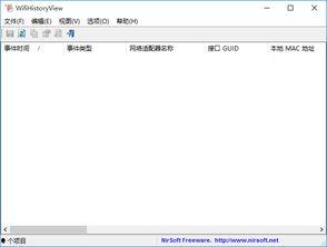 国产第六页,揭秘国产科技新篇章